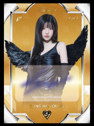 Fromis_9 Limited
