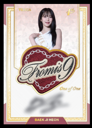 Fromis_9  Fan Box
