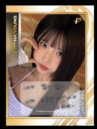 Fromis_9  Fan Box